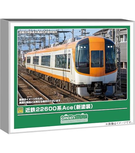 Amazon | グリーンマックス Nゲージ 近鉄22600系Ace 新塗装 基本4両